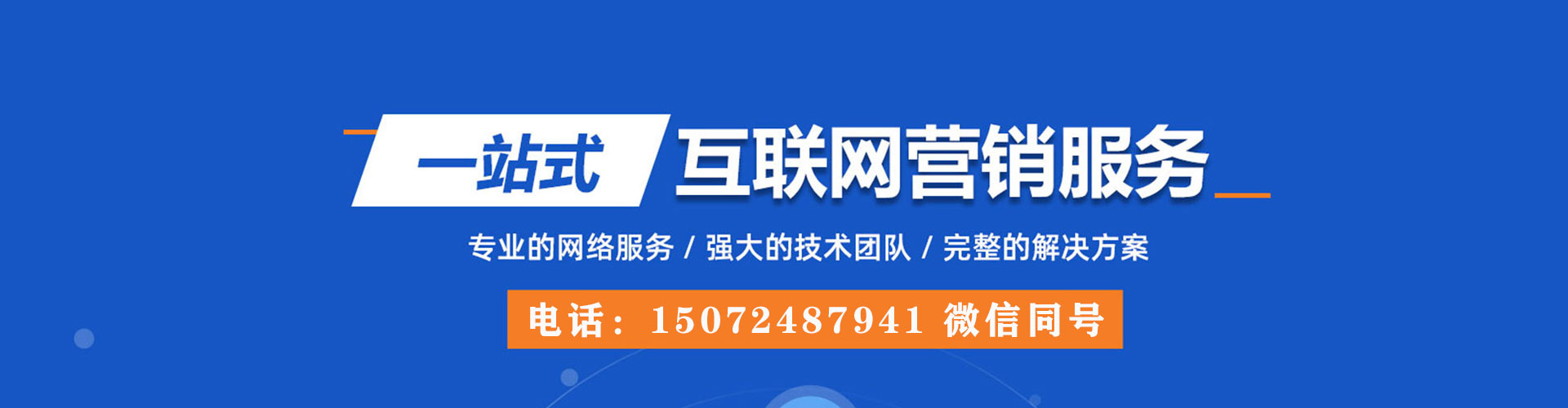 赤城头条信息流