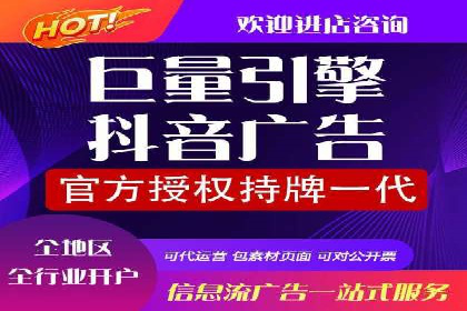 揭秘竞价推广开户费用背后的成功故事